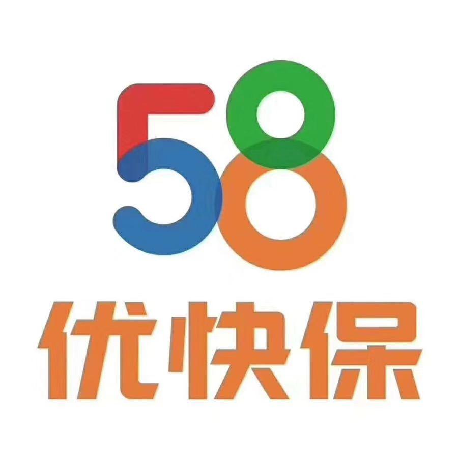 58优快保，天天车保，全额垫付车险